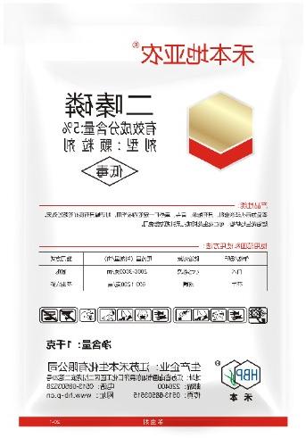 澳门美高梅赌场地亚农1kg.jpg